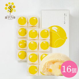 内祝 スイーツ ギフト｜あさひ製菓　月でひろった卵16個(TUKI-16N)｜代引不可 お中元 夏ギフト