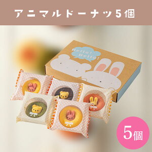 �y�N����1��6���ȍ~���������\��z���j �X�C�[�c �M�t�g�b�A�j�}���h�[�i�c�@5��(ANA-01A)�b����s�� ���Ε� �~�M�t�g