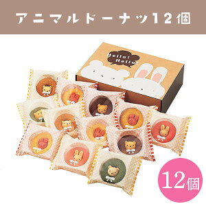 �y12/19 10���܂ł̒����͔N���o�ׁz���j �X�C�[�c �M�t�g�b�A�j�}���h�[�i�c�@12��(ANM-30)�b����s�� ���Ε� �~�M�t�g