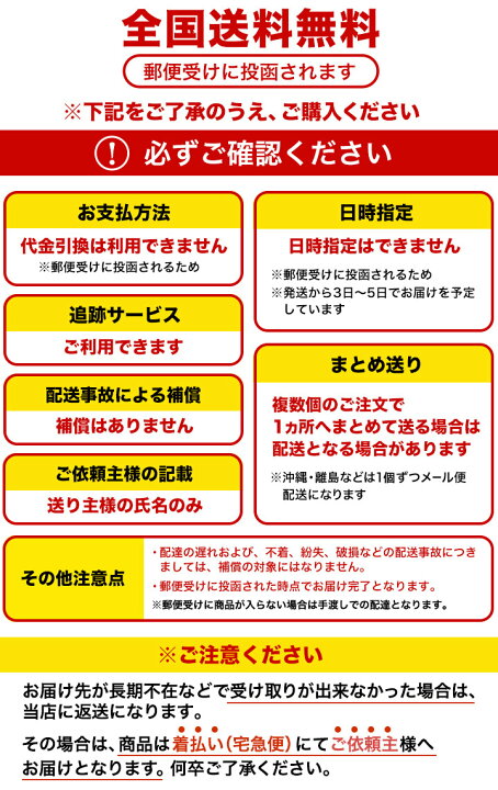 楽天市場】レトルト 南華園 レンジでかんたん 北海道素材シリーズ 中華 