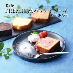 kC O MtgbRain PREMIUMpEhP[L flour BOX8bbsbkC Y   yY ݂₰