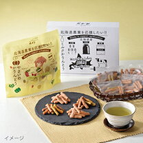 楽天市場】三葉製菓 北かり 雪待人の通販