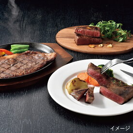 北海道 グルメ ギフト｜ノベルズ食品十勝ハーブ牛 サーロイン＆モモステーキ用｜｜代引不可｜北海道 産直 お取り寄せ 取寄 お土産 おみやげ