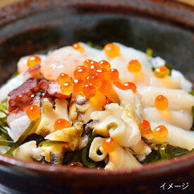 北海道 グルメ ギフト｜くまだ北の海鮮小鉢(6食セット)｜｜代引不可｜北海道 産直 お取り寄せ 取寄 お土産 おみやげ