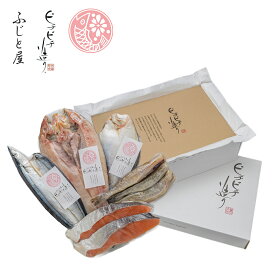 【月間優良ショップ】北海道 グルメ ギフト｜ふじと屋 ピチピチ造り　5点セットR｜｜代引不可｜北海道 産直 お取り寄せ 取寄 お土産 おみやげ 父の日 お中元