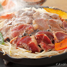 【月間優良ショップ】北海道 グルメ ギフト｜肉の山本 味付ジンギスカン・ホルモンセット（3種3袋）JHR｜｜代引不可｜北海道 産直 お取り寄せ 取寄 お土産 おみやげ お中元 御中元 夏ギフト
