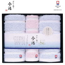 楽天市場】今治ぼかし織りタオルセットの通販