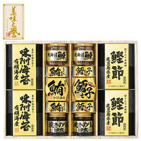 内祝 お祝い 贈り物｜美味之誉 詰合せ (5877-100)｜｜内祝い お返し お礼 お祝い 出産内祝い