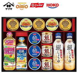 内祝 お祝い 贈り物|ヤマサ絹しょうゆバラエティギフト (KI-150R2)||内祝い お返し お礼 お祝い 出産内祝い お歳暮 冬ギフト 景品 ゴルフコンペ