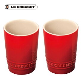 内祝い お祝い お返しル・クルーゼ ペア・ショート・タンブラー/チェリーレッド(69162210600014)｜結婚内祝 結婚祝 引出物 内祝 御祝 プレゼント ギフト 寿