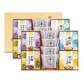 【月間優良ショップ】内祝 お祝い 贈り物｜風雅甘々 和菓子詰合せ(FB-CO)｜｜内祝い お返し お礼 お祝い 出産内祝い