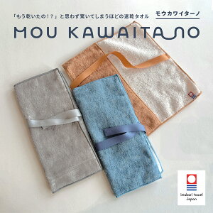 ۗ  MOU KAWAITANO ^I uVP[Xiu[/IW/O[)b[(sEws)bEJC^[m 2.5ԂŊ  ^I 
