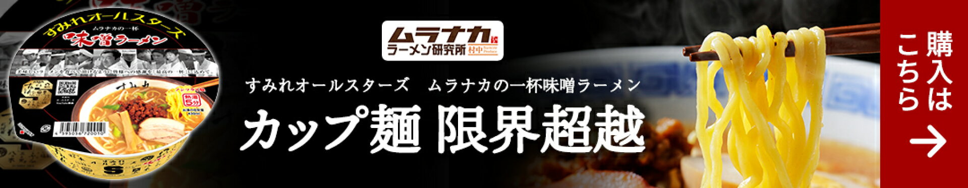 すみれオールスターズ