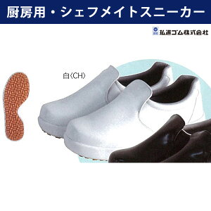 VFtCgZ[teB-300 29.0cm /~[pEVFtCgXj[J[/C/yʎcyƗpS^CvyOiSz 29.0cm
