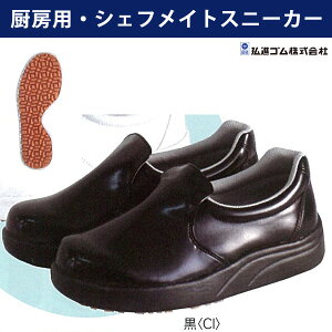 VFtCgZ[teB-300 29.0cm /~[pEVFtCgXj[J[/C/yʎcyƗpS^CvyOiSz 29.0cm