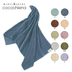 􂤂قǂɖcރ^IbRR`Gi cocochiena tFCX^IiCE-7021/Ȃ)bXCb`pC ObhfUC ւɂ