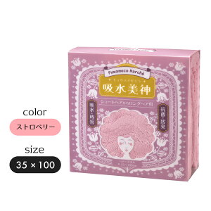 @H tR}VF z_ wA[^I (V[g烍OwA?p) 35cm × 100cm bz^I Mtg 蕨 wAhC^I wA[hC^I z}CNt@Co[^I