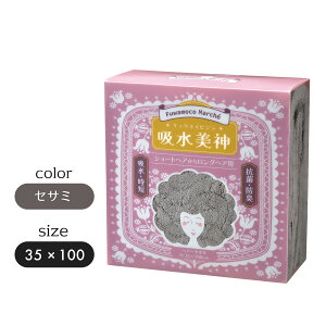 @H tR}VF z_ wA[^I (V[g烍OwA?p) 35cm × 100cm bz^I Mtg 蕨 wAhC^I wA[hC^I z}CNt@Co[^I