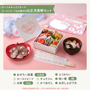  2026N yTILN^[Y idz yTILN^[Y@[Xgr[t&ݕt iZbgz 20i 2~3lO1id LeB LN^[  