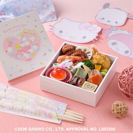 ＼初売りクーポン!／ おせち 2026年 【サンリオキャラクターズ おせち一段重】【ローストビーフ&お餅付き お正月満喫セット】 20品 2~3人前 1段重 キティちゃん 子供用 キャラクター おせち料理 冷凍 1人前 2人前 お節 かわいい 送料無料