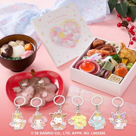 【先着100点予約特典オリジナルアクリルチャーム】 おせち 2026年 【サンリオキャラクターズ おせち一段重】 【サンリオキャラクターズ　ローストビーフ&お餅付き お正月満喫セット】 20品 2~3人前1段重 キティちゃん キャラクター おせち料理 冷凍 かわいい 送料無料
