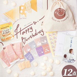  IvV!y߂ځ[^yXg[t ꏡ ꏡ MIX12_Zbgz  Zbg bN  1 a  IюJ[h lC ꐶ w    ۖ 