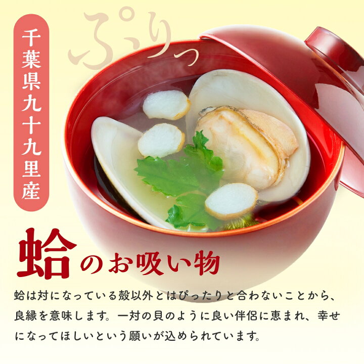 楽天市場 お食い初め必要最小限のセット 花むすび えん お食い初め膳 まなつづみ 食器セット 国産天然真鯛 料理 歯固め石 手引書 鯛めしレシピ付 蛤吸 赤飯 祝箸 追加購入可 パーティー 出産祝い お正月 ギフト 宅配 インスタ映え お祝い膳 楽天市場店 楽天市場 お食い初め必要最小限のセット 花むすび えん お食い初め膳 まなつづみ 食器セット 国産天然真鯛 料理 歯固め石 手引書 鯛めしレシピ付 蛤吸 赤飯 祝箸 追加購入可 パーティー 出産祝い お正月 ギフト 宅配 インスタ映え お祝い膳 楽天市場店