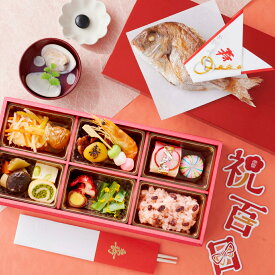 【リニューアル】思い出に残せるお食い初め【AR記念フォト＆100日アート付き】国産真鯛│調理不要&送料無料│初心者でも安心手引書付【 ベビ鯛 お食い初め膳】 お食い初め セット 料理 お食い初めセット 鯛 蛤 赤飯 男の子 女の子 お祝い 百日祝い 100日祝い