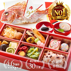 【リニューアル】《楽天1位3冠!累計30万食突破の専門店》お食い初め料理セット【お食い初め膳 -爛々-】 使い切り食器 立て札名入れオプション・盛付済のお食い初めセット 国産天然真鯛 歯固め お祝い