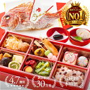 【リニューアル】【新米ママに紹介したいお食い初めセット】《楽天1位10冠＆累計30万食突破》【お食い初め膳爛々】│ …
