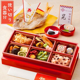 【リニューアル】《楽天1位10冠！累計30万食突破！ お食い初め セット 》 使い切り食器付【お食い初め膳 爛々】料理 レンジOK 盛付不要 食器不要 国産天然真鯛