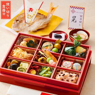 【リニューアル】お食い初め料理セット 使い切り食器付き【お食い初め膳 -爛々煌-】 食器不要・盛付済の…