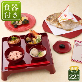 【リニューアル】お食い初め セット【お食い初め膳 -爛々煌-（食器セット）】 食器不要・盛付済のお食い初めセット 国産天然真鯛 歯固め石