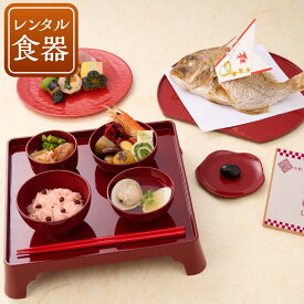 【リニューアル】お食い初め セット【お食い初め膳 -爛々-（レンタル食器セット）】 食器不要・盛付済のお食い初めセット 国産最高級ブランド真鯛 歯固め石 送料無料