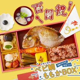 楽天市場】お食い初め 食器セット 男の子 女の子 漆器 食器 お祝い膳 