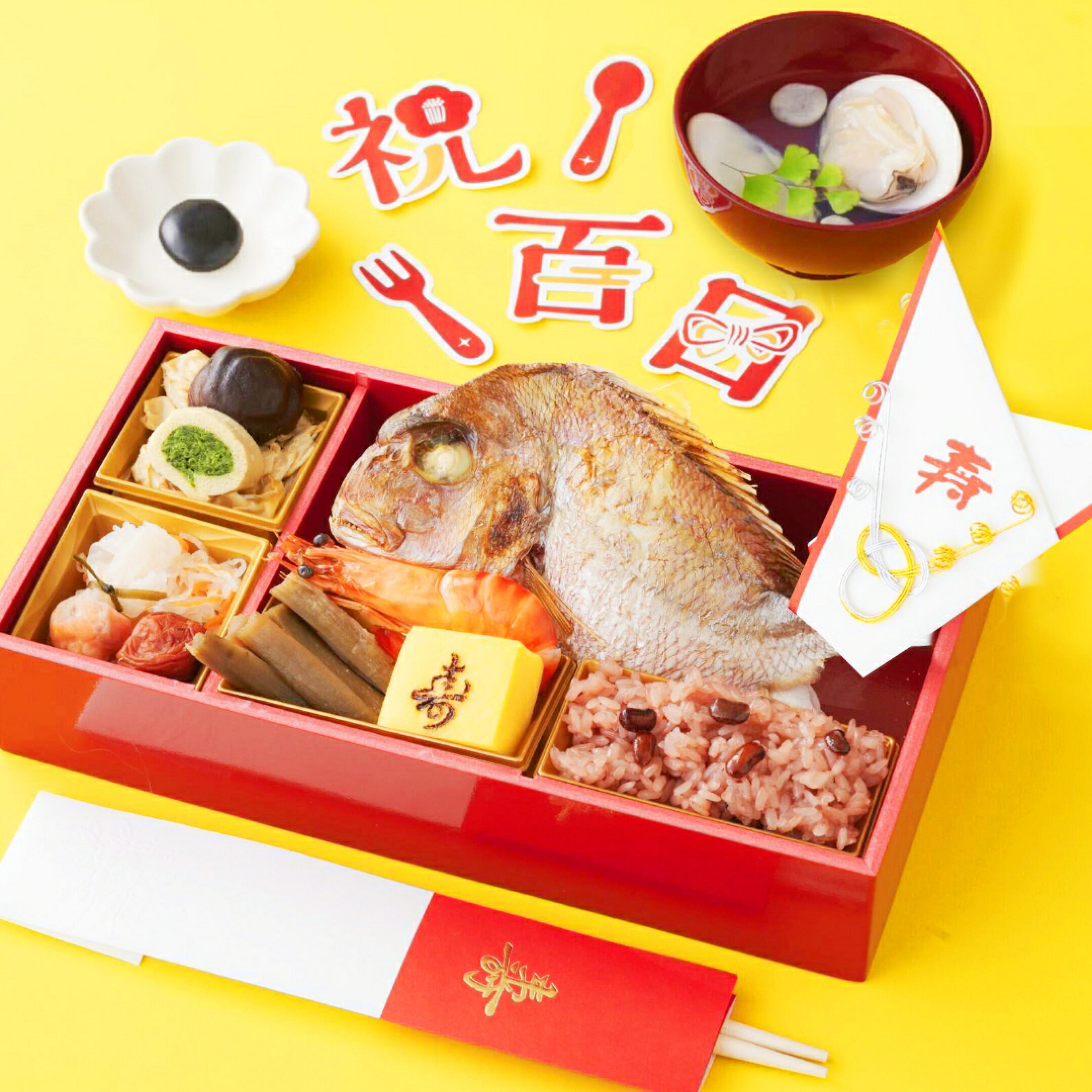 お食い初めベビ鯛ももかBOX