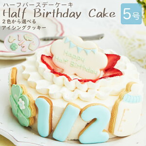 誕生日 クッキー ケーキの人気商品 通販 価格比較 価格 Com
