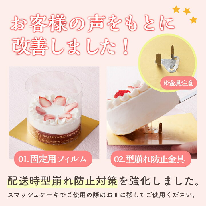 楽天市場】サンリオキャラクターズベイビーズお食い初めケーキ4号 2～4 