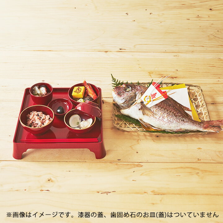 楽天市場】お食い初め 食器セット 男の子 女の子 漆器 食器 お祝い膳 