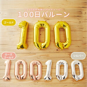 100j o[Zbg io[o[ 100  D  H 100A[g