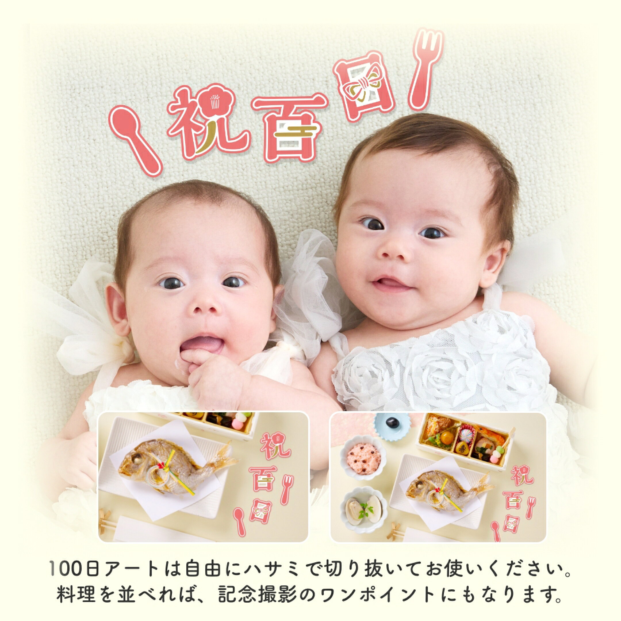 ペーパー100日アート
