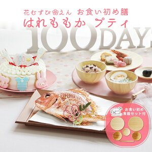 H Zbg  yԂނсE HߑV ͂ veBiP[L5EHZbgjz100j P[L YVR^ łߐ CX^f WOK oYj 