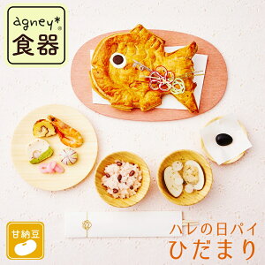 H Zbgyn̓pCłH 悩 or Ђ܂zpC łߐ Hߎyl̔zEԔсEjǉw\z  AbvpC H߃Zbg