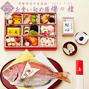 ベビー 食器セット お食い初めの人気商品 通販 価格比較 価格 Com