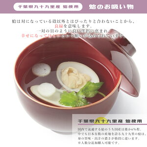 楽天市場 お食い初め セット 料理 楽天1位3冠 これ1つで簡単本格お食い初め 伊勢神宮外宮奉納 お食い初め膳 爛々煌 国産天然真鯛 歯固め石 お食い初め手引書 鯛めしレシピ付 蛤吸 赤飯 祝箸を追加可 宅配 ギフト インスタ映え パーティー お祝い膳 楽天市場店