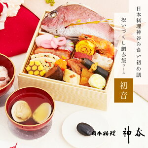 授乳 お食事用品 お食い初め セット 料理の人気商品 通販 価格比較 価格 Com