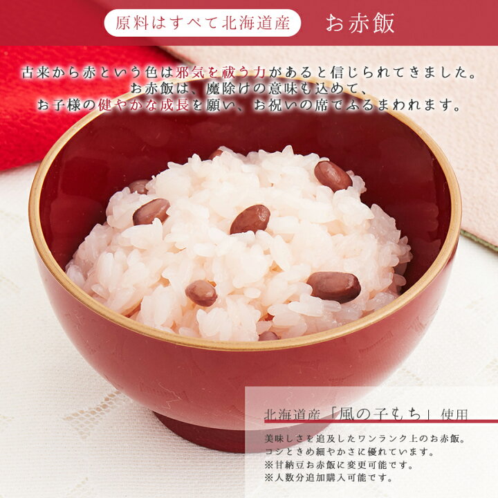 楽天市場 お食い初め 料理 セット ミシュランも認めた日本料理神谷監修 お食い初めセット 祝い鯛姿焼きコース 1段重 料理19品 百日祝い 鯛 はまぐり 歯固め石 手引書付き 蛤吸 赤飯 祝箸 追加可能 出産祝い お歳暮 ギフト インスタ映え パーティー 宅配