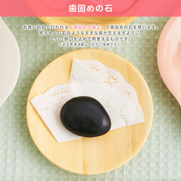 楽天市場】お食い初め セット 料理 【サンリオキャラクターズベイビーズ お食い初め膳 -ハッピーベイビーズ-】 鯛 歯固めの石 手引書 鯛めしレシピ 宅配 ギフト インスタ映え パーティー 出産祝い ARフォトフレーム : お祝い膳 楽天市場店 楽天市場】お食い初め セット 料理 【サンリオキャラクターズベイビーズ お食い初め膳 -ハッピーベイビーズ-】 鯛 歯固めの石 手引書 鯛めしレシピ 宅配 ギフト インスタ映え パーティー 出産祝い ARフォトフレーム : お祝い膳 楽天市場店