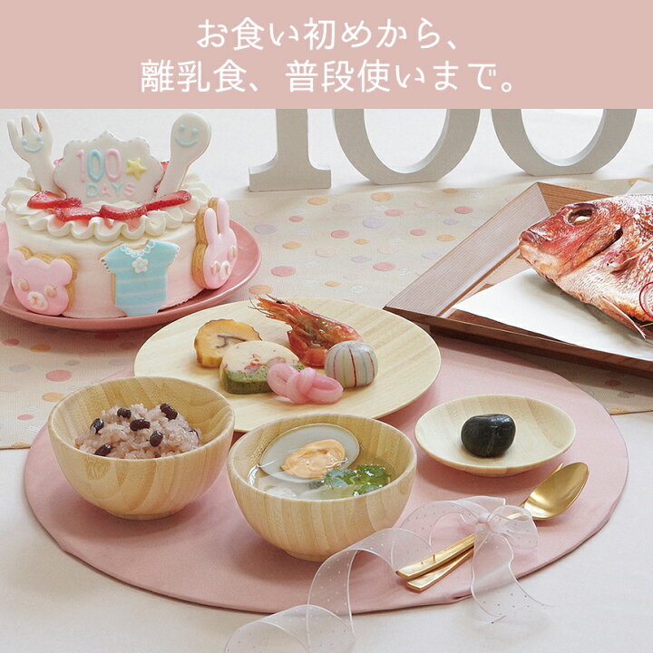 楽天市場】サンリオベビー×アグニー お食い初め食器セット 出産祝い お 