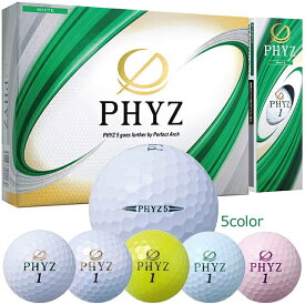 【ブリヂストン】 PHYZ 5 GOLF BALL ファイズ ゴルフボール 5カラー/1ダース(12個入り) 飛びのアーチスト 無駄のない最適弾道で飛ばそう 【BRIDGESTONE】【2019年モデル】